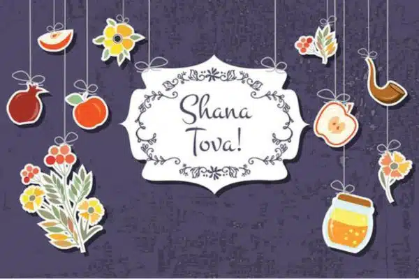 Rosh Hashanah eCard