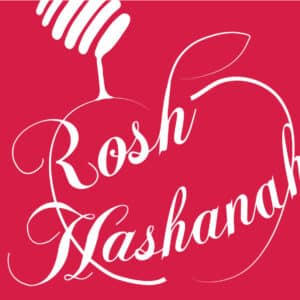 Rosh Hashanah Card - Pomegranate Red Background - Cape Town Holocaust and Genocide Centre